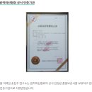 개암할머니경로당 | 건강까지 챙기는 주얼리, 숯진주 주얼리 넘 좋아요~!