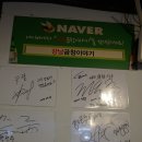 강남곱창이야기 - 은평구 응암로11길 16 | 강남곱창이야기