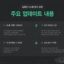 시스템 카스 이미지