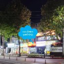 비비추헤어샵