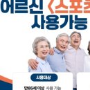 미산빌딩 이미지