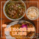 세븐일레븐 광주첨단 호수공원점 | 전남순천맛집 순천호수공원맛집 순천 나나방콕 웨이팅 꿀팁
