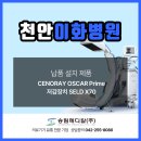 (주)프라임메디칼 이미지