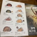 교촌치킨 장안2호 이미지