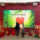 클래식<지브리 콘서트> | 부산 클래식홀 지브리 OST 콘서트 보고 온 뒤늦은 후기