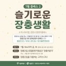 지비공방