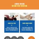 평일한의원 이미지