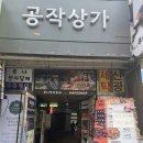정윤소재 | 분위기좋은 여의나루역 맛집 점심 정윤키친