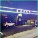 나루모텔 이미지