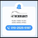 달구벌대로 378길 이미지