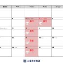 서울조아치과 이미지
