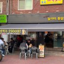 홍시약국 이미지