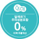 케이스텔라 이미지