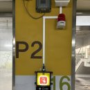 한빛공영주차장 이미지