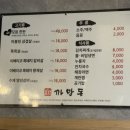 까망돈 이미지