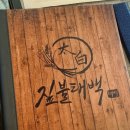 청명남로28번길 20 ~ 청명남로 30 이미지