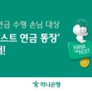 자산관리를 위한 다양한 경우의 수 이미지