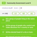 챕터채트영어학원