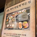 맥적떡갈비 | 전주 신시가지 고깃집 맥적 전주본점 전주고기맛집 추천