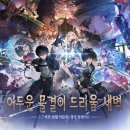 하늘노래소리 Ⅰ 이미지