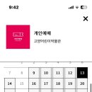 고양어린이박물관 이미지