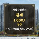 현대스타부동산공인중개사사무소 이미지