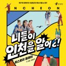 기획공연 국립심포니오케스트라-시네마클래식 데이 | 💬문화예술공연20260718토요일