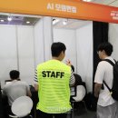 고려엔지니어링종합건설