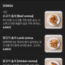탄드르