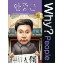 와이피플