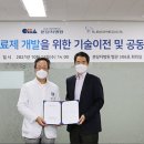 (주)에스바이오 이미지