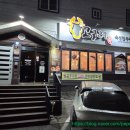 고구려토종한우 | 포항 이동 회식 모임 추천 :: 고구려토종한우🥩 내돈내산후기(+메뉴) #포항고기집