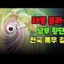 목포 부근