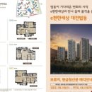 법동이편한바론어린이집 | 보류지 매각공고(백련산 SK뷰 아이파크)
