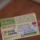 조안경콘텍트 이미지