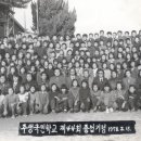 주생초등학교 Daum카페