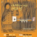 발도르프청소년네트워크
