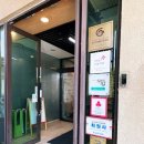 무거동 LG 베스트샵 앞 이미지