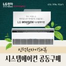 주식회사 아이티솔루션 이미지