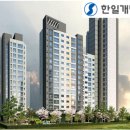 (주)한일개발공사 이미지