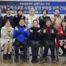 대덕골프