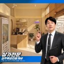 일광노르웨이숲부동산공인중개사사무소 | 일광 삼성리 디저트전문점 양도, 상가임대 전 이것부터 보세요