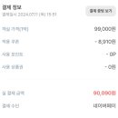 제이바다 호텔 이미지