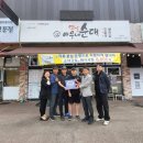 옛날 아우내 순대 여주점
