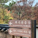 3공단1로1-22 | 25년도 하반기 건강보험공단 요양직 서류합격 후기(3년 서탈자 첫 서합)