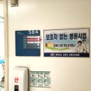 보령시립노인전문병원 이미지