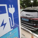 법원충전소 이미지