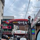 먹자골목 입구 오거리 이미지