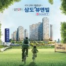 달전개발