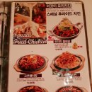 치르치르 이미지